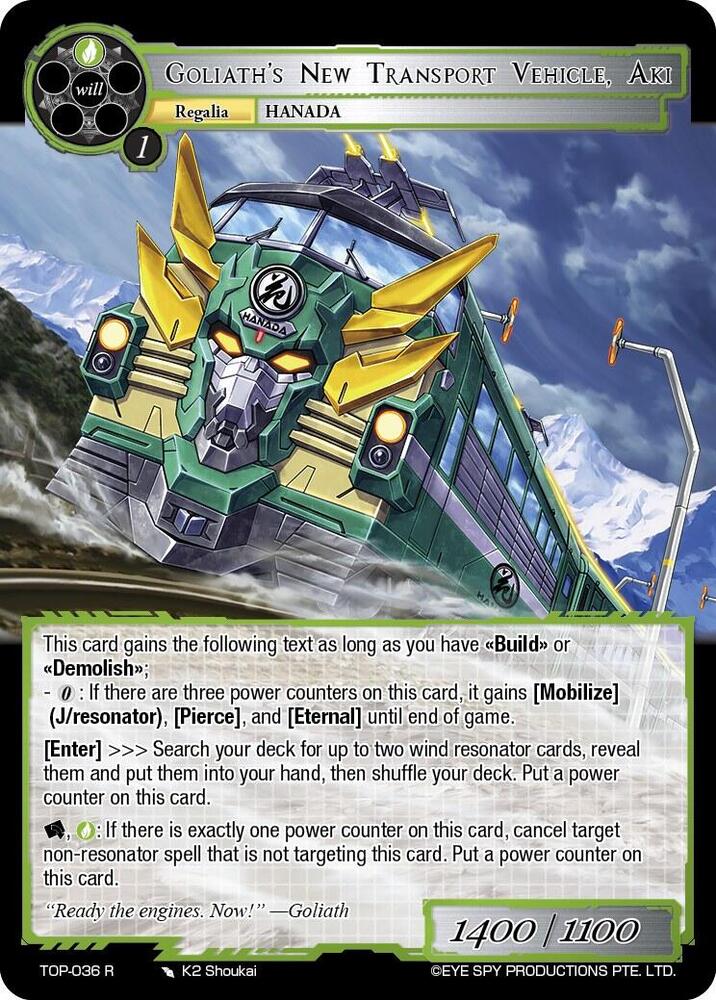 Goliath's New Transport Vehicle, Aki