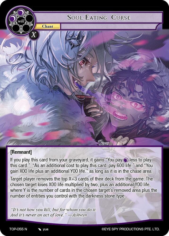 Soul-Eating Curse