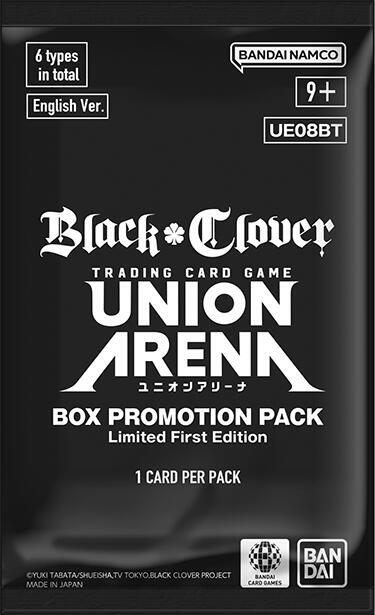 black clover grimoire battle booster box Amazon.com: Union Arena: Black Clover Booster Box : Toys & Games main image 0