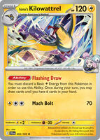 Deck Exclusives