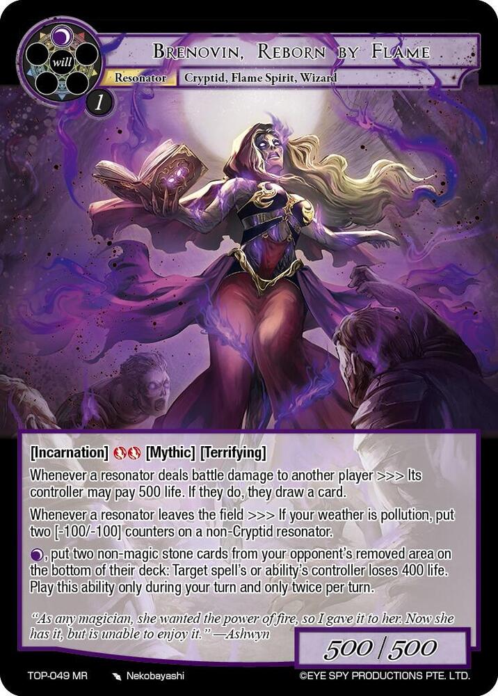 Brenovin, Reborn by Flame