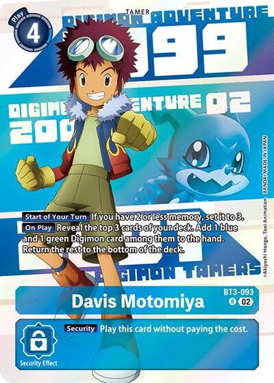 Davis Motomiya (Digimon Animation Series 25th Anniversary Set) Release Special Booster 1.5 card price