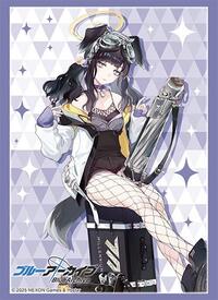 Bushiroad Sleeve Collection HG Vol. 4610: Blue Archive - Hibiki (75-Sleeves) · Bushiroad Card Sleeves