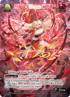 Promotional Cards | Grand Archive TCG | TCGplayer