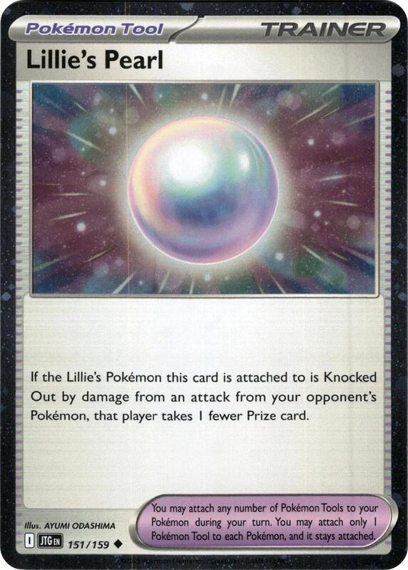 Lillie's Pearl - 151/159 (Cosmos Holo) 151/159 from Miscellaneous Cards & Products