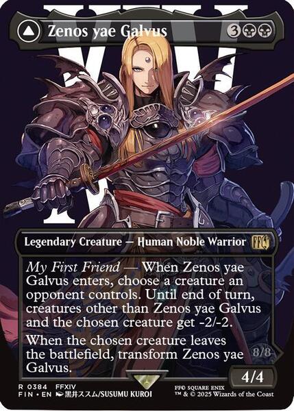 mtg ffxiv commander deck Amazon.com: Magic: The Gathering Final Fantasy XIV Commander Deck main image 0