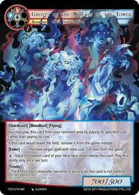 Ghosts of the Witches of the Tower - Force of Will Ten Oaths of Protopaterpolis' War trading card