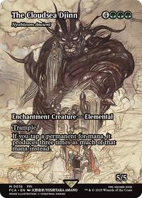 The Cloudsea Djinn - Nyxbloom Ancient (Showcase)