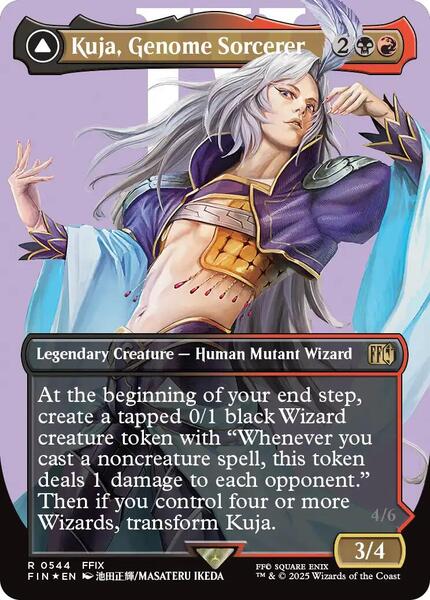 ジェノムの魔術師クジャ　Kuja, Genome Sorcerer ジェノムの魔術師、クジャ/Kuja, Genome Sorcerer (全面アート版