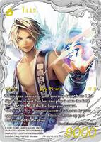 FFTCG PR-195 14-125L ヴァン フルアート プレミアム 箔押し Vaan (PR-195/14-125L) - FF: Promo Cards - Final Fantasy TCG