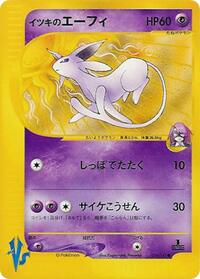 Will's Espeon