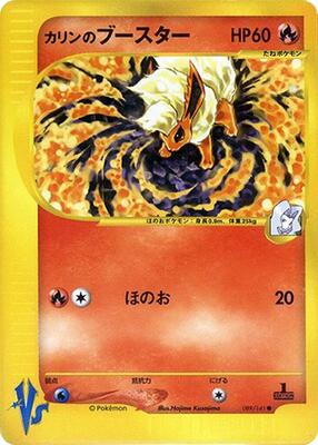 2001 Japanese VS Karen's Flareon #89 card