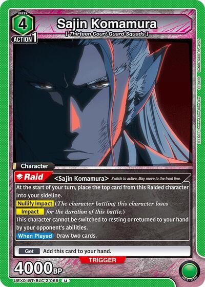 Sajin Komamura