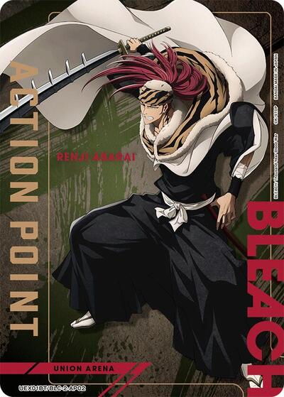 Action Point Card (AP02) — Foil UEX01BT: BLEACH: Thousand-Year Blood War Vol.2 Action Point Union Arena card — value and price