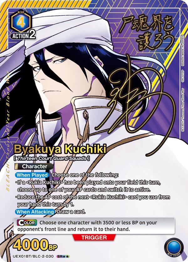 Byakuya Kuchiki (030) (SR**) - UEX01BT: BLEACH: Thousand-Year