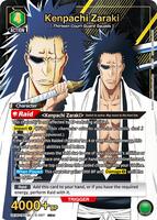 BLEACH  (THE BATTLE) 全巻 BLEACH THE REBOOTED SOULS Fan Art Works Tite Kubo Japanese
