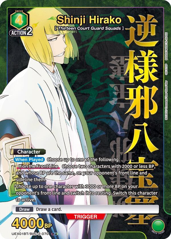 BLEACH カード74枚 UNION ARENA ブースターパック BLEACH 千年血戦篇 Vol.2