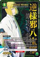 Shinji Hirako (R*) - UEX01BT: BLEACH: Thousand-Year Blood