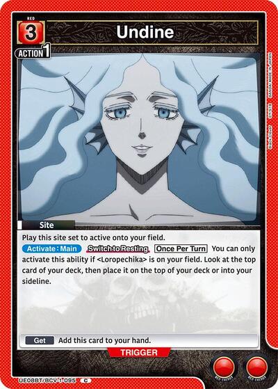 Undine