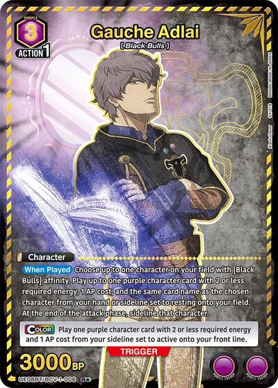 Gauche Adlai (006) (R*) card