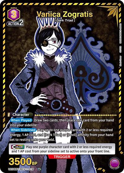 Vanica Zogratis (019) (R*) card