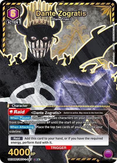 Dante Zogratis (027) (SR*) card