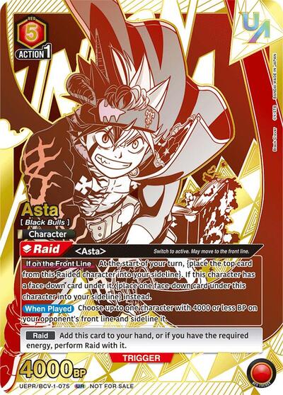 Asta (075) card