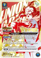 最安値！！UNION ARENA Sukuna WINNER PRIZE Sukuna (Winner) - Union Arena Promotion Cards - Union Arena