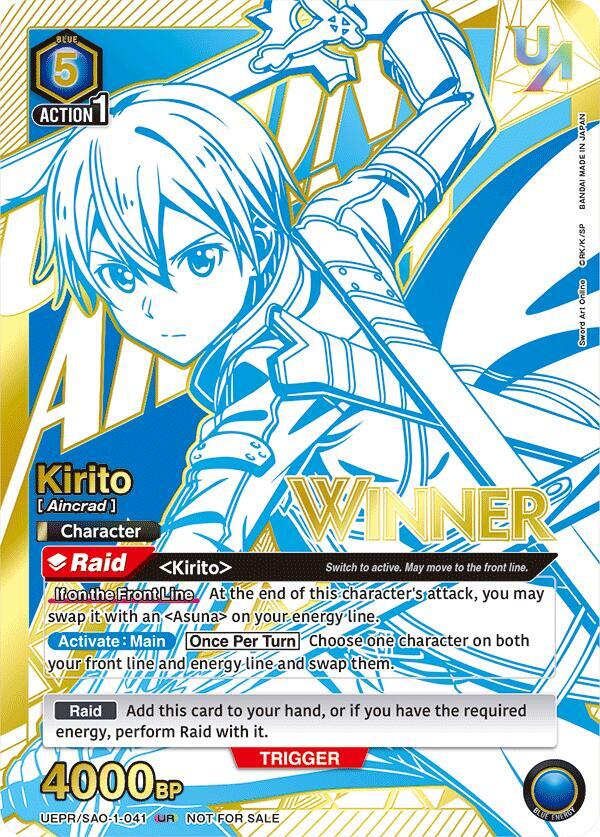 UNION ARENA WINNER キリト カード Kirito (041) (Winner) - Union Arena Promotion Cards - Union