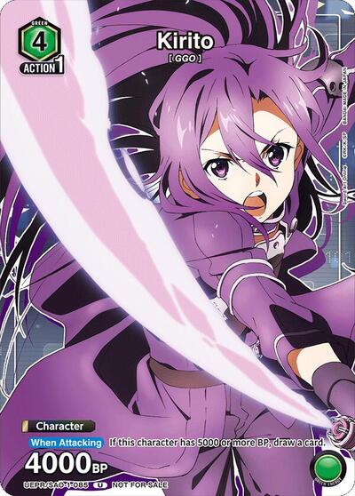 Kirito (085)