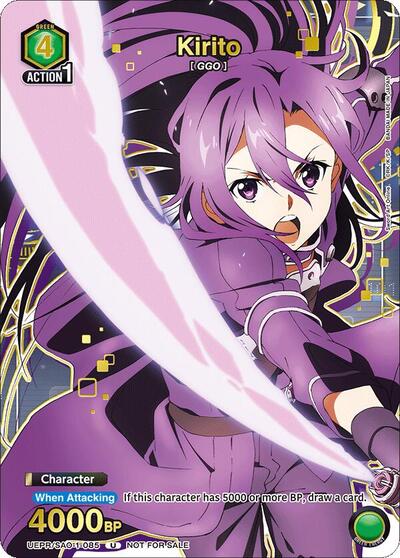 Kirito (085) (Gold) Union Arena Promotion Cards Uncommon Union Arena card — value and price