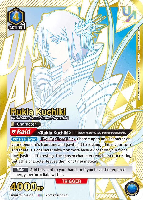 UNION ARENA(ユニオンアリーナ) 2024 UNION ARENA RUKIA KUCHIKI #034 Rukia Kuchiki (034) - Union Arena Promotion Cards - Union Arena