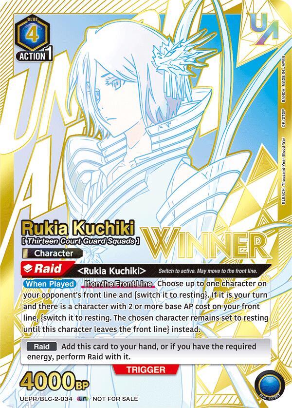 UNION ARENA(ユニオンアリーナ) 2024 UNION ARENA RUKIA KUCHIKI #034 Rukia Kuchiki (034) (Winner) - Union Arena Promotion Cards - Union