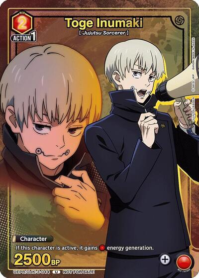 Toge Inumaki (Gold) card