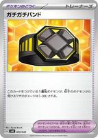 Rigid Band #25 from Pokemon Japanese Battle Partners Deck Build Box