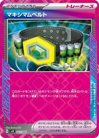 Maximum Belt #027/045 from SVN: Battle Partners Deck Build Box Pokemon card image