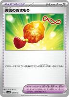 Bravery Charm #28 from Pokemon Japanese Battle Partners Deck Build Box set