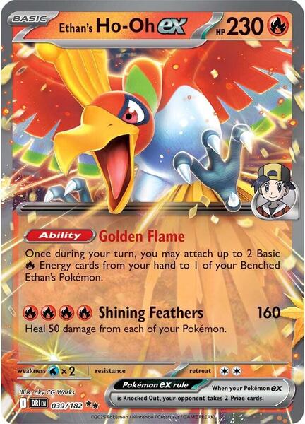 Pokmon TCG: Destined Rivals Pull Rates | TCGplayer Pokmon TCG: Destined Rivals Pull Rates | TCGplayer