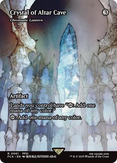 Crystal of Altar Cave Chromatic Lantern Showcase