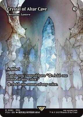 Crystal of Altar Cave - Chromatic Lantern
