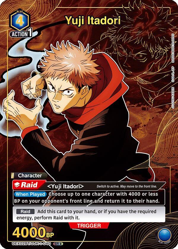 Nintendo Switch Itadori Jujutsu Kaisen Cursed Clash for Nintendo Switch - Nintendo