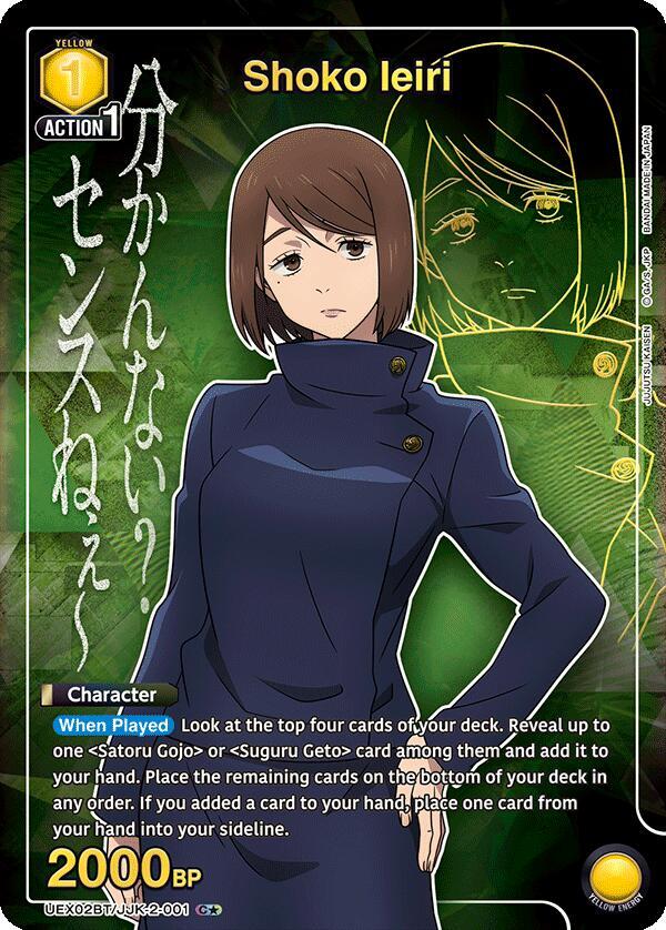 shoko Shoko Ieiri (001) (C*) - UEX02BT: Jujutsu Kaisen Vol.2 - Union