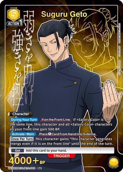 Suguru Geto (003) (R*) card
