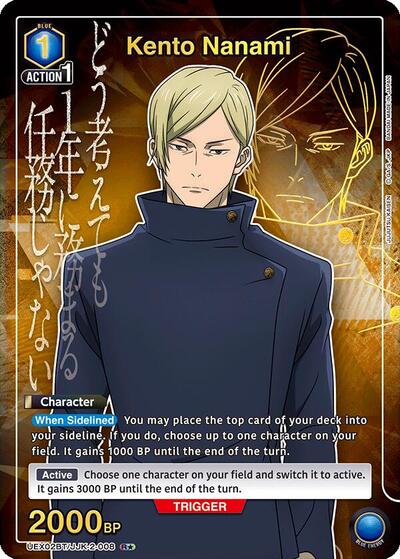 Kento Nanami (008) (R*) UEX02BT: Jujutsu Kaisen Vol.2 card price