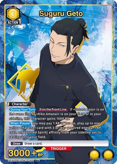 Suguru Geto (005) (R*) UEX02BT: Jujutsu Kaisen Vol.2 card price