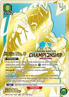 ゆーぎん専用【世界大会best 8優勝記念品】TCG 信濃SEC Kaiju No. 8 (Regionals 25-26) - Union Arena Promotion Cards