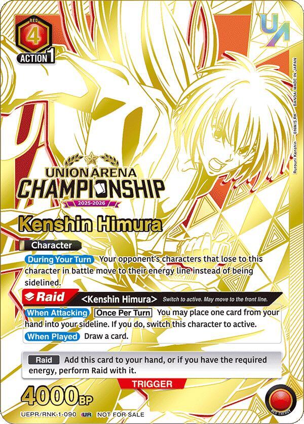 Kenshin Himura
