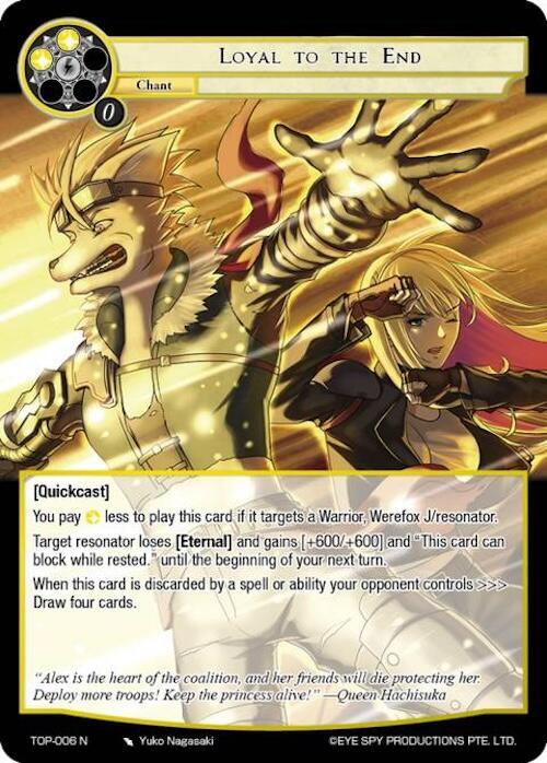 Loyal to the End