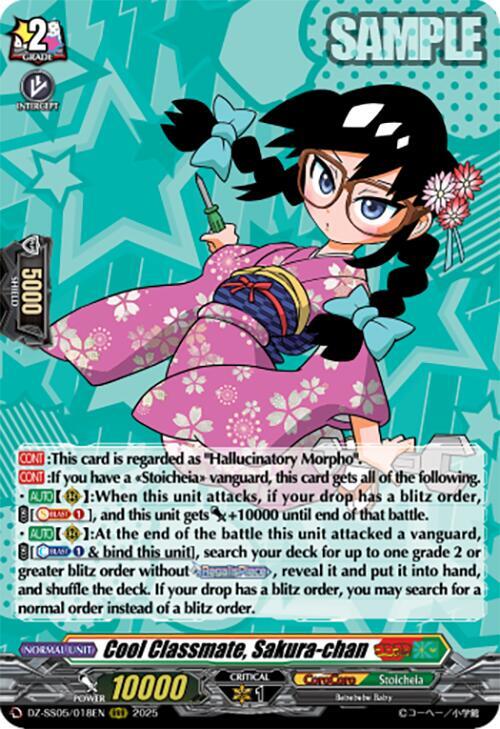 Cool Classmate, Sakura-chan