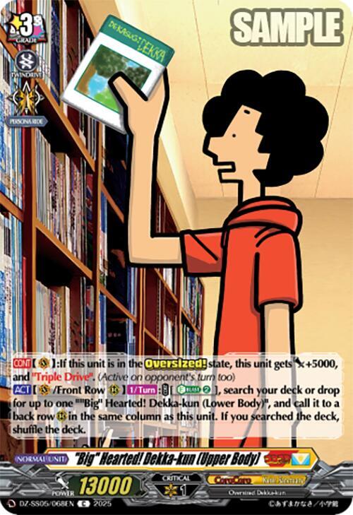 "Big" Hearted! Dekka-kun (Upper Body)